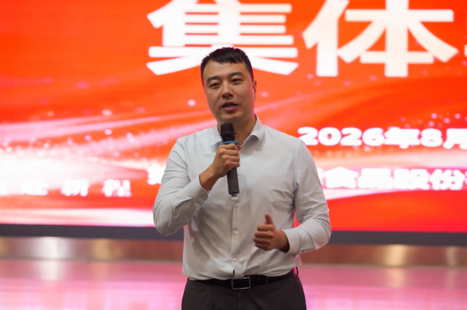 微信图片_2026-08-28_092040_194.png 微信图片_2026-08-28_092040_194.png